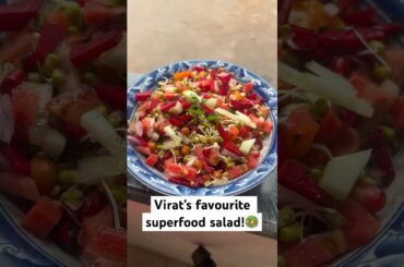 Virat Kohli’s favourite superfood salad! #recipe #food #trending #viratkohli #healthy #superfood
