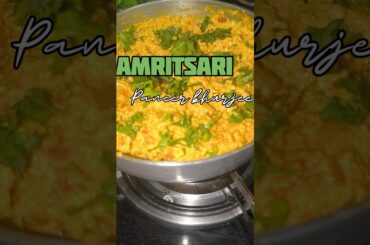 Amritsari Paneer Bhurjee || Healthy Breakfast recipe || #paneerbhurji #food #recipe #youtubeshorts