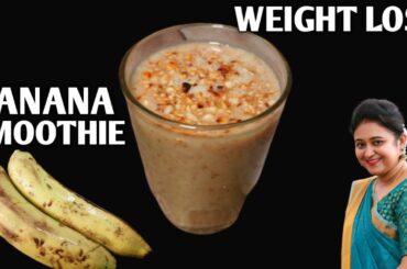 BANANA SMOOTHIE FOR WEIGHT LOSS | QUICK & EASY SMOOTHIE RECIPE