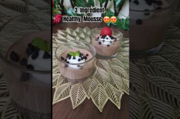 3 Ingredient Healthy Mousse | Eggless Mousse | Weight loss Dessert | Guiltfree Recipe #shorts