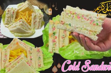Cold Sandwich Recipe |2025 Ramadan iftar Party Special Recipe | Mayonnaise chicken Sandwich Recipe