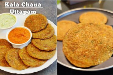 High Protein Breakfast With Black Chickpea | Healthy Breakfast Recipes | New Morning Breakfast