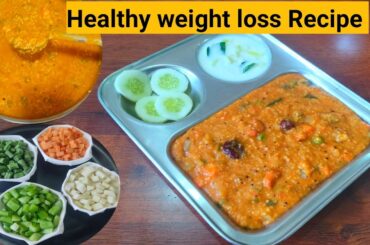 Healthy weight loss Recipe/Must try Recipe/Readytocookfreshvegetables #Mintocart
