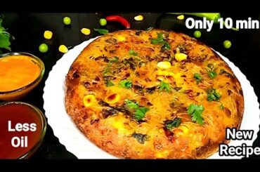 10-Minute Instant Dinner Recipes |dinner recipes indian vegetarian|Dinner Recipes Veg