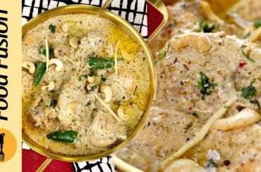 Special Chicken White Karahi Recipe by Food Fusion