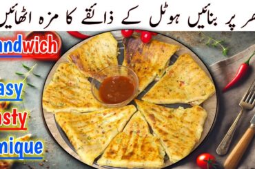 Sandwich Asa Jo Dill Jeet Lay | Mayo Sandwich Recipe | Unique Sandwich | Cheez & Mayo Mix Sandwich