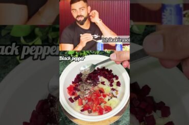 Virat Kohli’s favourite salad recipe #shorts #healthy #food