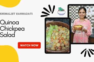 Quinoa Chickpea Salad Recipe in Kannada | Healthy, Fresh & Delicious | Minimalist Kannadati