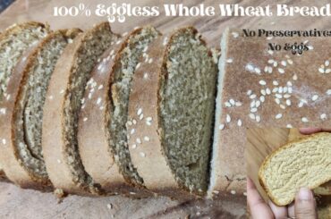 100% Atta Bread at Home| 100% Soft Whole Wheat Bread Recipe