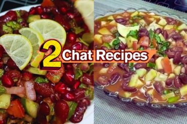 Lobia Chaat - An Unlikely But Delicious Combo | Salad recipes | Healthy recipes