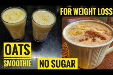 Oats Smoothie for weight loss/ Breakfast smoothie recipe /No sugar / Vinus Vlogs and kitchen