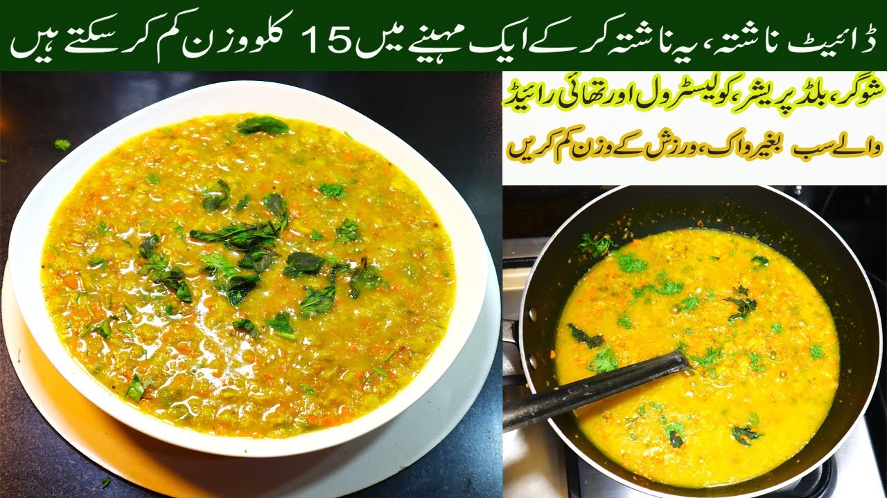 Healthy Breakfast For Weight Loss Gluten Free / Healthy Breakfast Ideas / Breakfast Recipes/ Nashta Healthy Breakfast For Weight Loss Gluten Free / Healthy Breakfast Ideas / Breakfast Recipes/ Nashta