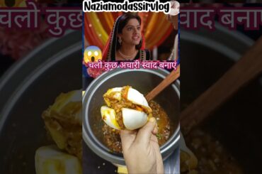 Diya aur baati hum/Arzoo Ne Sandhya ki mohar churai#diyaaurbaatihum#sandhyarathi#food#acharibaingan