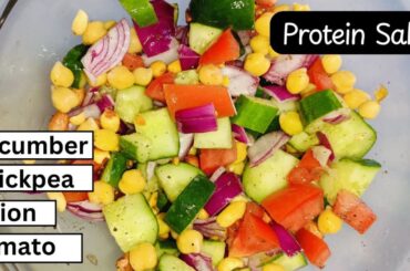 Protein salad - No oil | Veg protein salad | Healthy Low carb protein salad