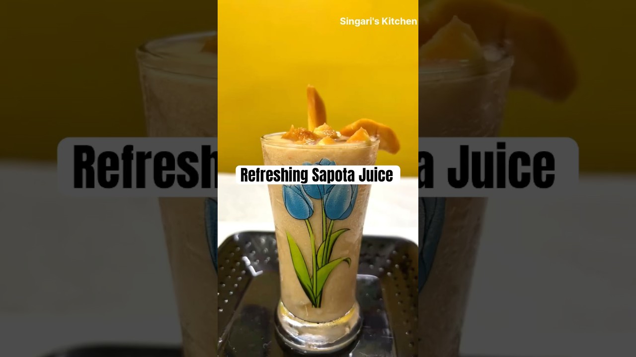 Refreshing Sapota Juice | Checkout description for recipe |Healthy Recipe #hydrated #refreshingdrink Refreshing Sapota Juice | Checkout description for recipe |Healthy Recipe #hydrated #refreshingdrink