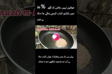 Authentic Peshawari Chapli Kabab Recipe EXPOSED | muzlim kitchen