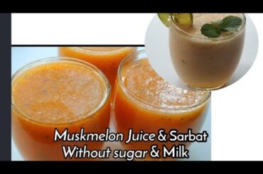 Muskmelon Juice Recipe | Refreshing Kharbuja Juice | No Sugar, No Milk | Healthy Summer Drink