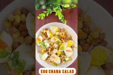 Egg Salad|Boiled Egg Chana Salad|Healthy Salad Weight loss recipe  #shorts #flavorfix_by_mama
