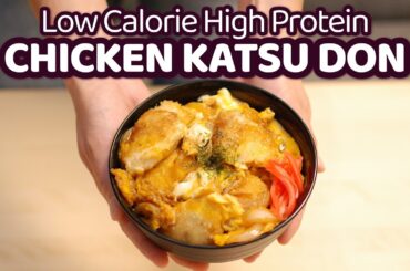 Low Calorie High Protein CHICKEN KATSU DON Recipe