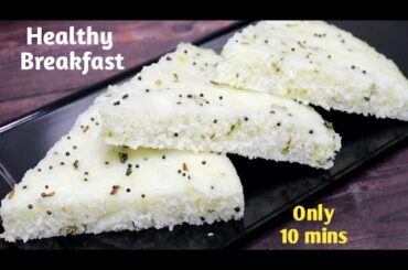 Simple Easy & Healthy Breakfast Recipe | Unique Tasty Recipe