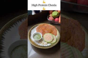 High Protein Cheela for a rainy day with Kadak Masala Chai #chairecipe #breakfast #breakfastrecipe