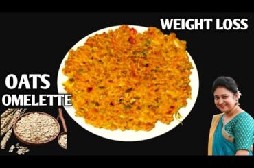 Oats Omelette For WEIGHT LOSS - Healthy Breakfast / Dinner Recipe - Oats Egg Omlet | Healthy Recipes
