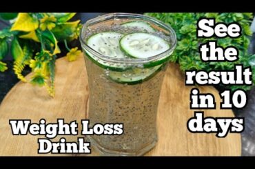 Quick Weight Loss Drink With Chia Seeds | Chia Seeds Water For Weight Loss | Weight Loss Drink