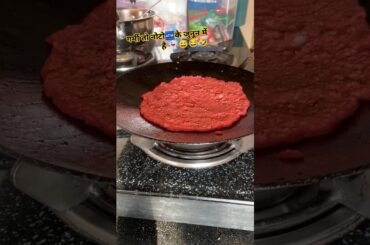 #food #breakfast #healthy #comedy #recipe #kumaonifood #cooking #shorts #viralvideo #trending #yt