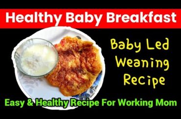 Summer Baby Breakfast Recipe For 1- 7 Years Old | Baby Food Recipes For 1- 7 Years | Mum & Munchkin