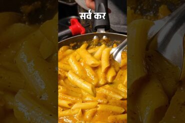 Super Healthy Pasta #shorts #food #pasta #pumpkin #italianfood #recipe #cooking #trending