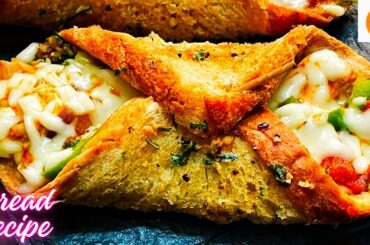 Bread Butterfly Recipe l Garlic Bread Recipe l Bread Recipe l Bread Recipe For snacks l Eat Express