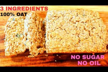 I Made The World's Best Oatmeal Bread!  Lose Weight With Healthy Oat Bread No Flour, No Sugar or Oil