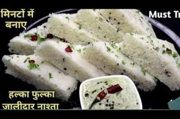 Simple Easy & Healthy Breakfast Recipe||Instant Breakfast Recipe