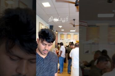 Minivlog #tiruppur #food #travel #couple #yesndem #kalakalappu #comedy #movie #recipes #healthy