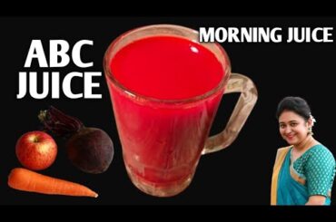 ABC Juice - Healthy Morning Juice For Good Health & Skin Care - ABC Juice Recipe Healthy Weight Loss