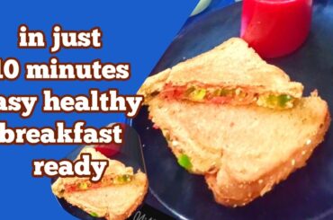 10 Minutes Breakfast Recipe|Instant  Multi Grain Veg Sandwich Recipe |Healthy Breakfast