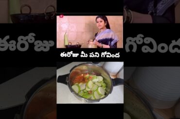 #telugu #comedy #movie #scene #healthy #vegetarian #food #cooking #ytshorts #celebrity #movieclips
