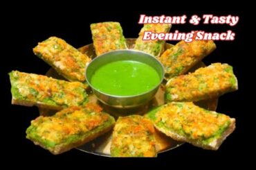 Easy Snacks To Make At Home | Evening Snacks Recipe | Instant 10 Minutes Snacks |