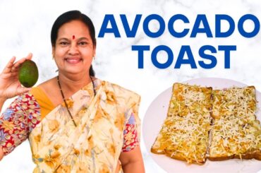 Healthy Avocado toast | Avocado recipe | Snacks with Avacado | Healthy breakfast