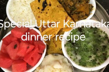 Special Uttar Karnataka healthy dinner recipe #youtube #cooking #dinner recipes #lunch #food