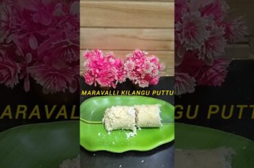 Maravali kilangu puttu| kappa puttu|Healthy snacks recipe| soft puttu| cooking
