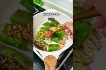 Delicious Low-Calorie Fat-Loss Meal Recipe | Nourish&Tone#healthyeating  #nutrition#cooking#cuisine