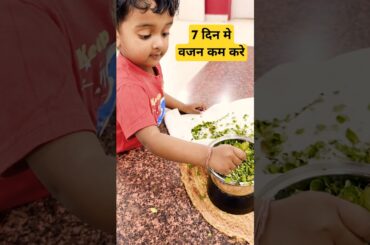 Moringa Powder with Weight Loss Drink #moringapowder #weightlossdrink #foodtitans #easyrecipe#drink