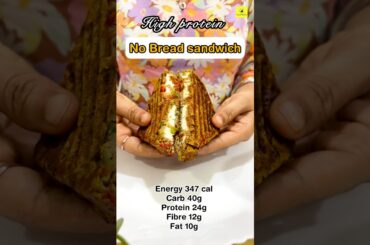 No Bread sandwich | High protein sandwich #sandwich #nobreadsandwich #weightloss #healthybreakfast