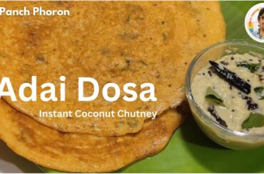 Millet Adai Dosa | Healthy Breakfast Recipe |  Diabetic High Protein Lentil Dosa | | Gluten Free