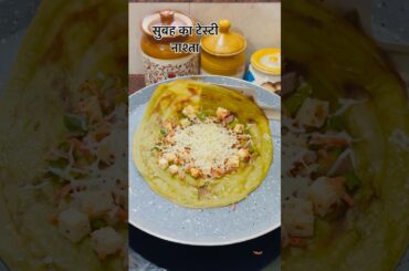 Healthy and tasty morning breakfast recipe #shorts #shortsvideo #breakfast #ytshorts