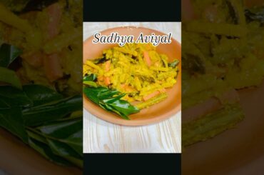 Sadhya aviyal-easy and healthy #food #healthy #cooking #healthyfood #cookingchannel #foodie #lunch
