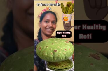Healthy & Delicious Recipe, Spinach Roti - Green #cookingwithhirakani #shorts #greenroti #food