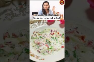 Tejasswi Prakash's Favourite Summer Special Healthy Salad#tejasswiprakash #salad #ashortaday #yt