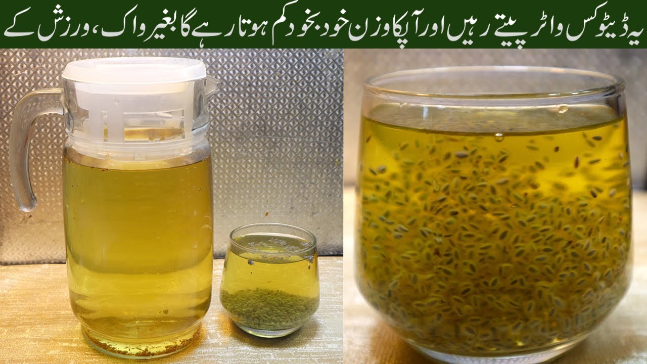 Secret Detox Water Recipe That Melts Fat | Lose Weight Naturally Secret Detox Water Recipe That Melts Fat | Lose Weight Naturally